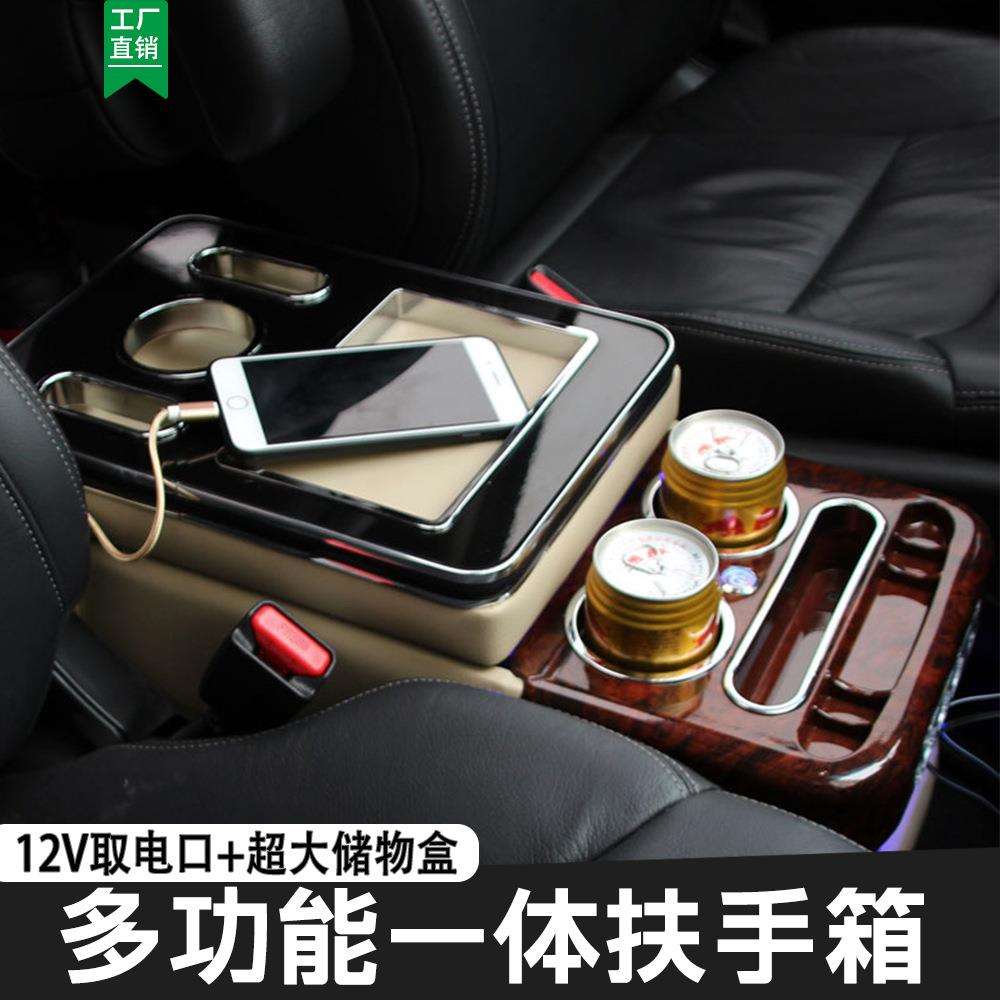 商务车通用后排改装扶手箱汽车第二排中央通道储物箱汽车装饰用品