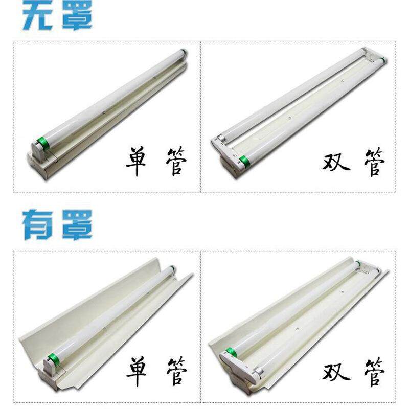 T8支架灯平盖含电子镇流器单管1*36W荧光灯架不含灯管!
