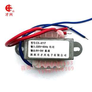 AC交流电源变压器3W 双6V9V12V15V18V24V低频高压 380V220V转单
