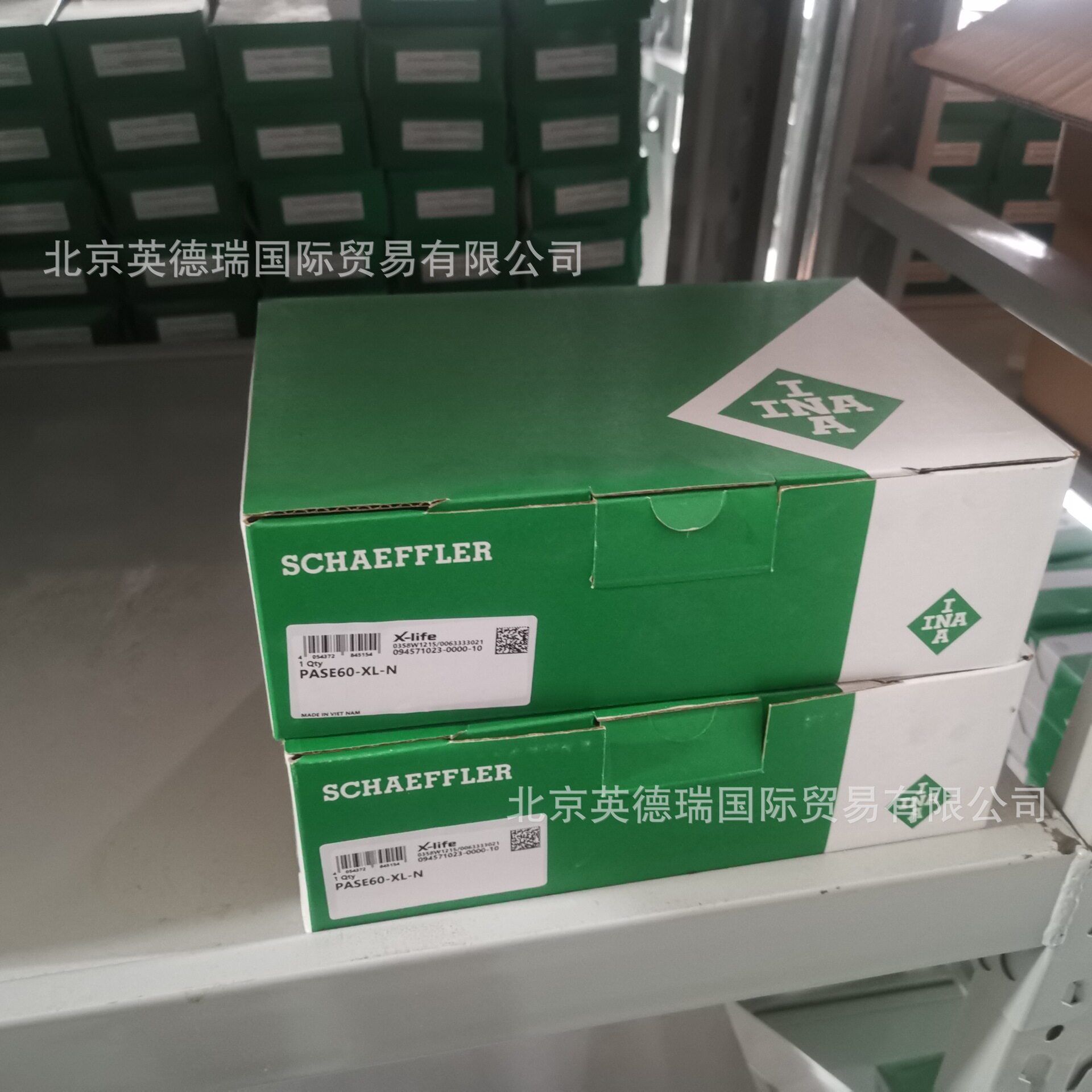 PASE60-XL-N立式轴承座偏心套