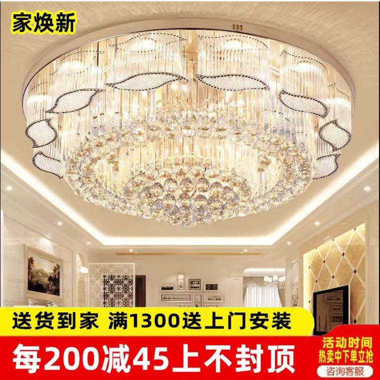 欧式水晶灯客厅灯个性大气led卧室灯饰奢华金色圆形吸顶灯具