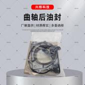 21440 适应车型索兰拖15款 2.2 2F600汽车修理零件曲轴后油封
