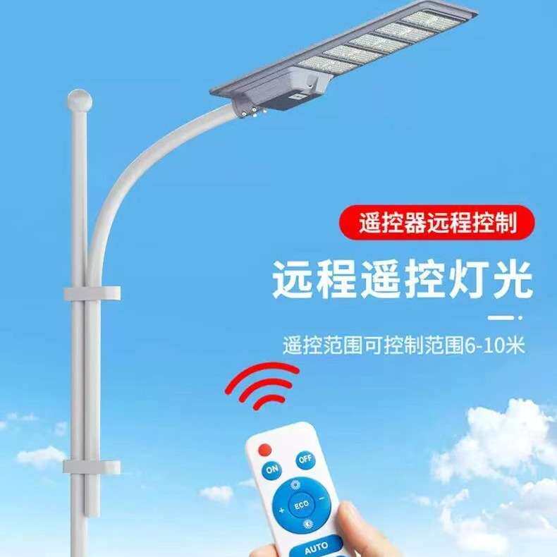 铝型材0290太阳能一体化平板路灯LED户外路灯城市照明遥控感应灯