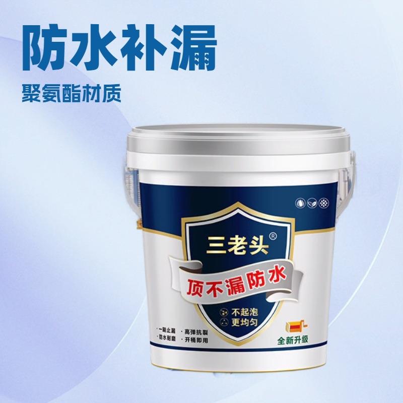 顶补漏聚氨酯防水涂料屋顶厂房彩钢裂缝防漏水屋顶漏水补漏补漏王