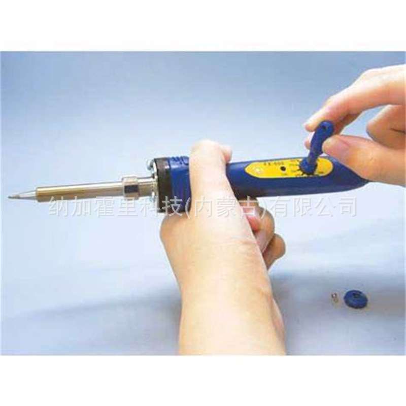 HAKKO 白光 电烙铁 501ST-T FR702-82 392-1 915 A1085 FM2029-02