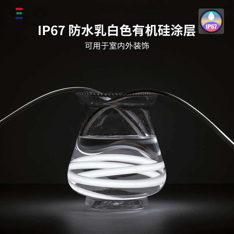 led霓虹灯带户外柔性白光灯条24V软灯管线灯KTV装饰防水长条氛围