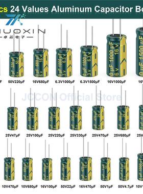 460PCS 绿色高频直插铝电解电容套件 24种规格阻值 6.3V-50V 已售