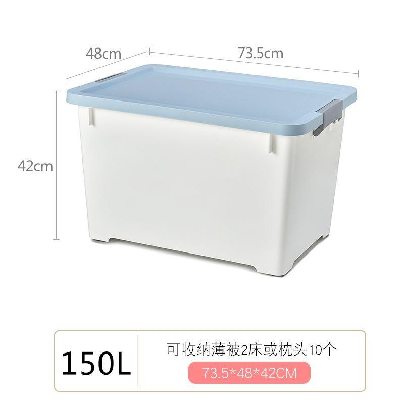 加厚收纳箱塑料特大号家用儿童宝宝衣服衣物整理宿舍有盖储物箱