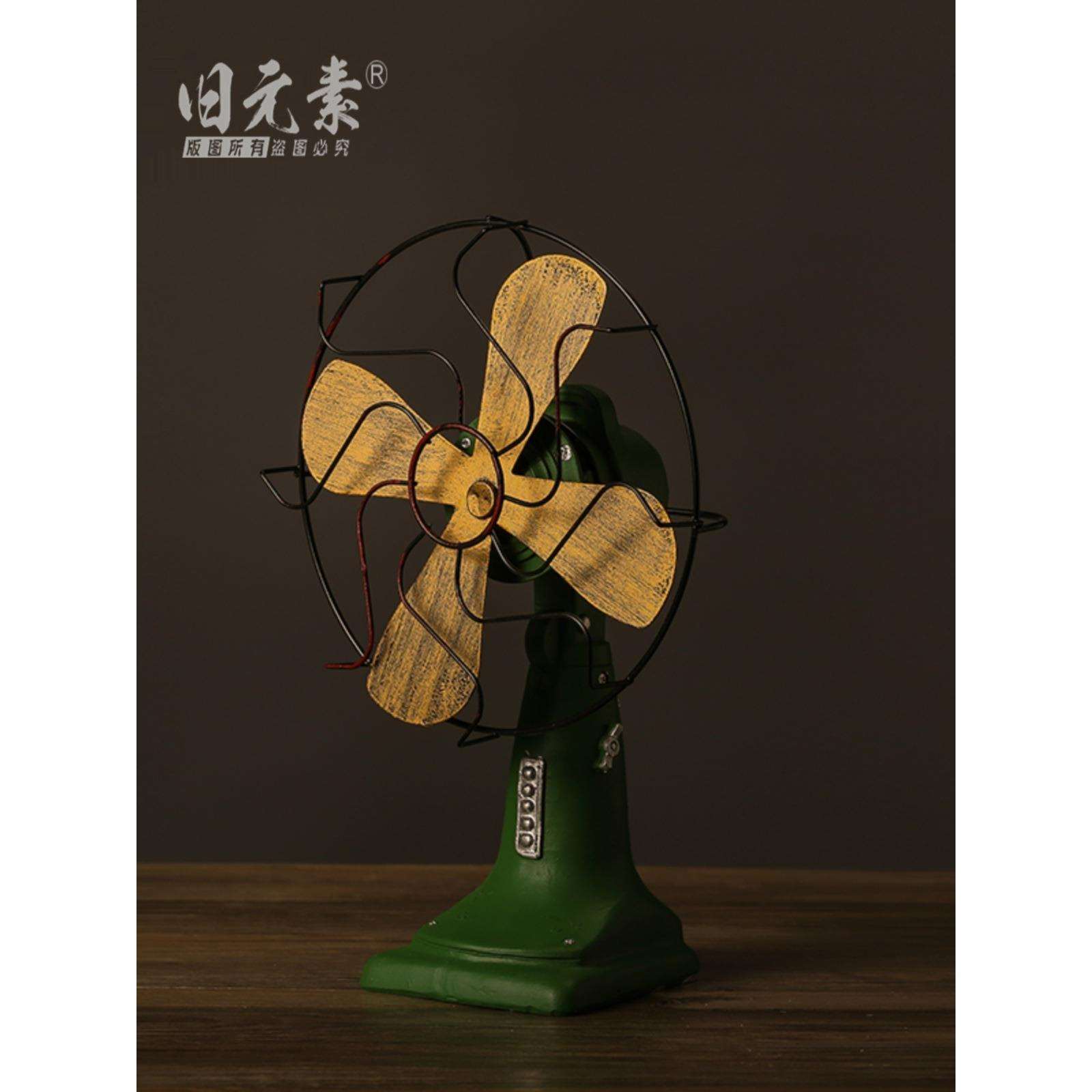 老式电风扇模型美式复古怀旧摆件服装店橱窗陈列道具创意家居装饰