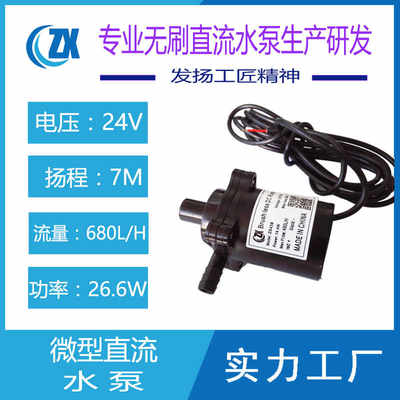 12V24V耐高温耐腐蚀微型水循环静音增压泵无刷直流高扬程长寿命