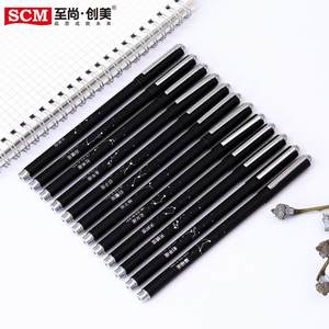 至尚创美 十二星座0.5mm全针管金属笔创意笔kp5070 整盒 厂家直销