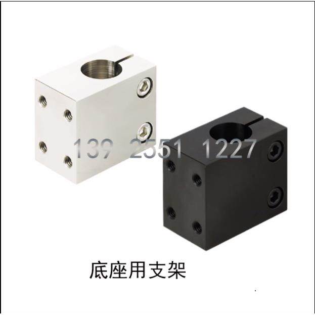 CLHB底座用支架 无法兰型 CLHNM CLHBM CLHAM10 12 15 20 25 30