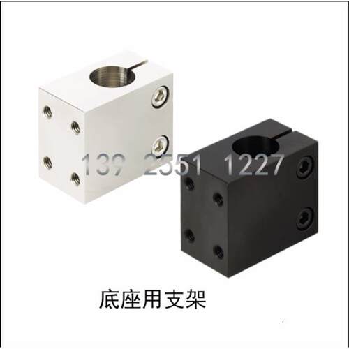 CLHB底座用支架 无法兰型 CLHNM CLHBM CLHAM10 12 15 20 25 30