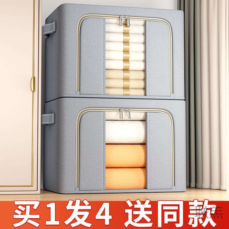 收纳箱专用大容量特大号棉麻折叠钢架防潮收纳袋衣服衣柜储存