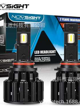 NOVSIGHT 新款F06系列汽车LED前大灯 50W