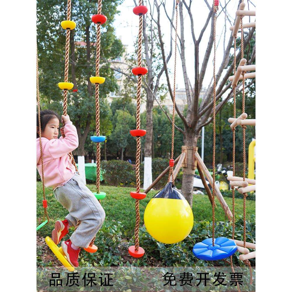 幼儿园户外攀爬梯悬吊秋千感统训练器材儿童体育活动器械悬挂绳梯