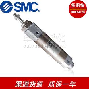 S1046 KRIH2170 CDG1BN S4136 DNM1269 810机械手气缸 CN32