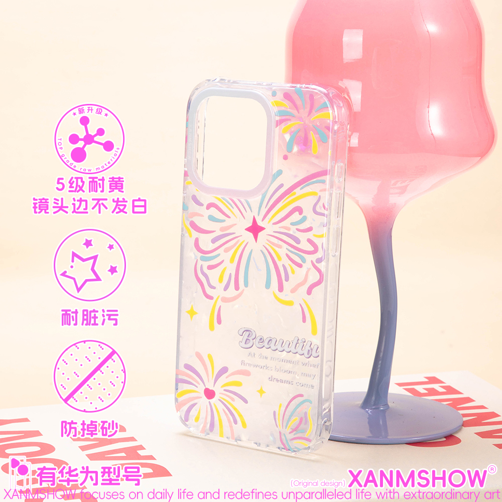 XANMshow渐变贝壳蝴蝶苹果手机壳