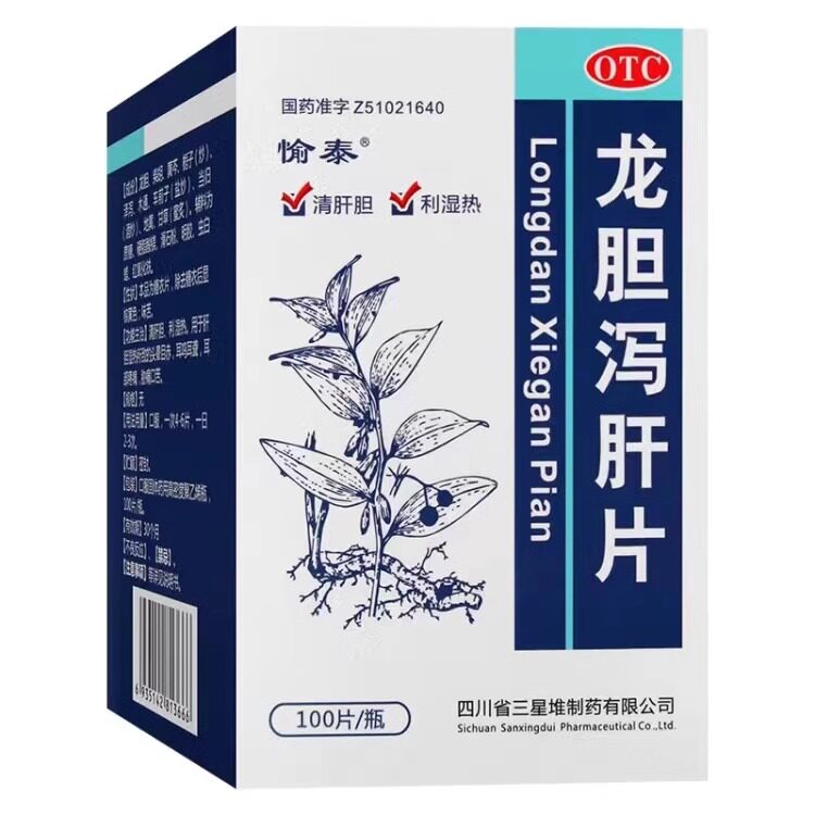 治疗脂肪肝的药降转氨酶专用药肥胖引起脂肪肝排养肝毒护肝中成药