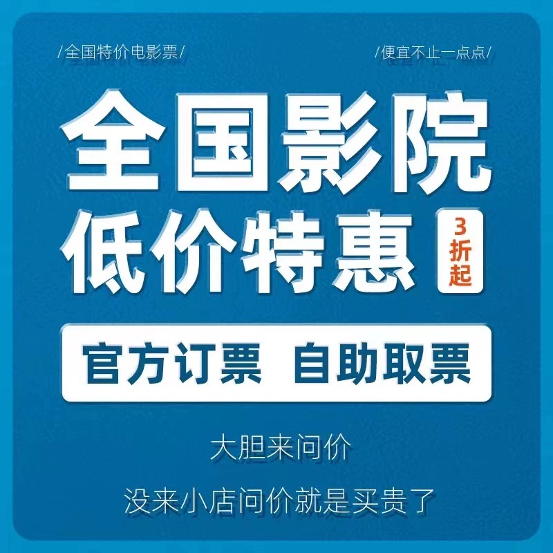 【勿拍1】快递补发