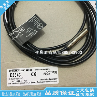 IE5385 全新易福门接近开关IE5325 IE5341 IE5373 IE5377传感器