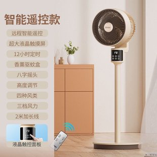 落地扇大风力立式 西佑空气循环扇语音电风扇家用新款 强力风扇