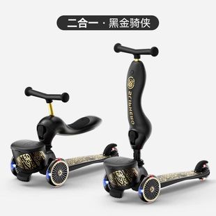 儿童滑板车童车四合一滑行车宝宝可坐可骑学步围栏溜溜车遛娃神器