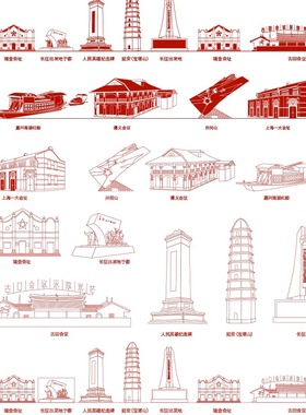 延安长征红色城市瑞金古田井冈山遵义一大会议南湖红船革命元素材