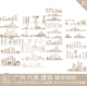 广州插画手绘广东大湾区城市地标建筑景点剪影天际线条描稿素材