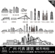 广州广东城市景点地标大湾区插画剪影建筑天际线条描稿手绘素材