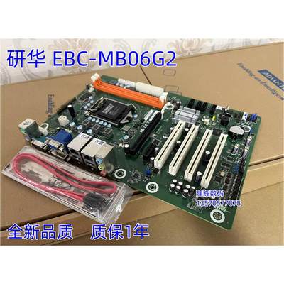 研华ADVANTECH原装EBC-MB06G2全新SIMB-A21主板工控机IPC610L 510