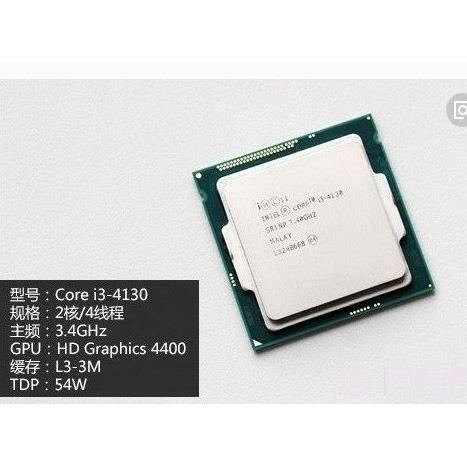 Intel/英特尔 I3 4130 4150 4160 4350 4330T 4370 4170 CPU询价-封面