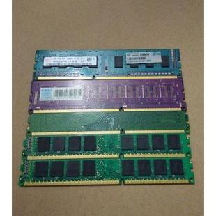 三代4G 2G台式 DDR3 全兼容 1600不挑板询 800 机内存条 1333 DDR2