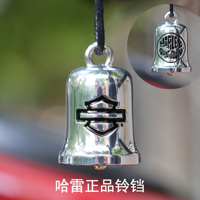 哈雷铃铛摩托车金属骑行挂件驱魔好运平安符复古吊坠首饰银铜正品