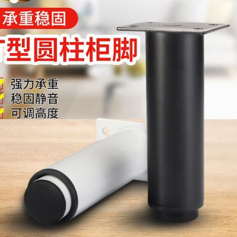 可调节金属沙发桌脚加厚柜电视柜配件茶几腿重型垫高家具支撑脚垫,畜牧/养殖物资,畜牧/养殖器械,淘宝优惠券,粉丝福利购,淘宝优惠卷