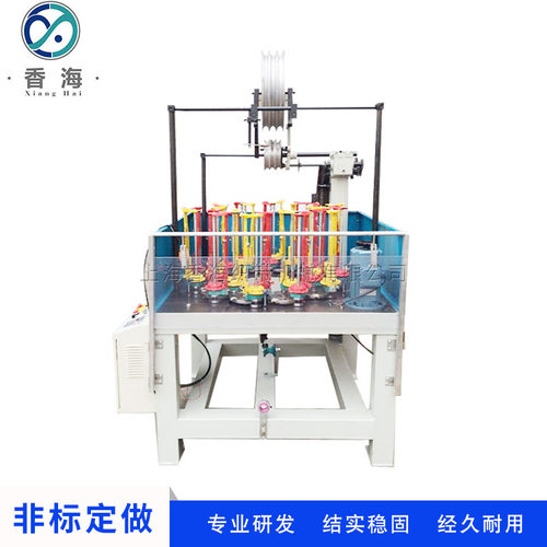 厂家供应GX180系列24锭优质渔网绳等高速编织机型号GX180-24-1
