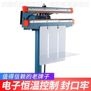 下铝箔袋封口 空牌 铝鑫架上加热封口机m 8m封89686口宽度 封口机