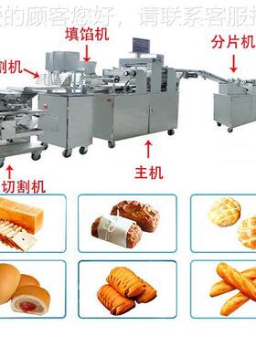 包流水线设备面UNL自动 包子生产线 面包流水全线生产设备