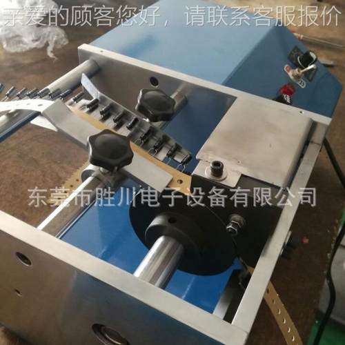 直插式编带电容剪脚SC-1105机/孔单边编带2电容切脚机 距1.和15MM