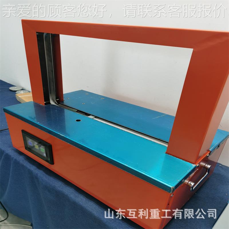 捆纸捆带全自动束带扎机自动扎把扎包装牌机14290吊纸卡书本束带
