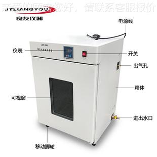 GHP隔水式 厂家式 恒良温培养箱 培养箱友 恒培养 隔温水培养箱GHP
