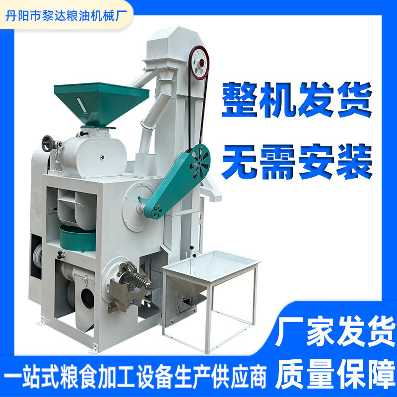 柴油款碾米机日产600公斤水稻谷子脱壳机110铁辊碾米组合机定制
