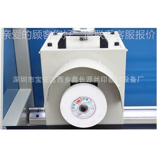 家90型机直销特价 自动丝印磨刮机 半磨刀机 平厂面磨胶 双导轨磨