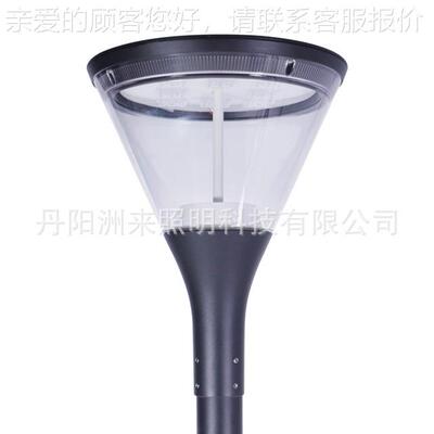 ZOLAI洲来 直径404 外贸出口款 大PC罩子款60wled庭院灯头