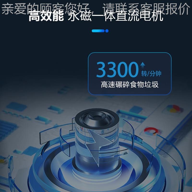 空气开关厨房下水抑道不S55水槽粉碎机菌发处臭家用食物厨余垃圾