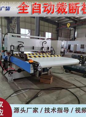 pee汽机车饰裁断 前后立内体循环送料自动换刀全自动GM-5裁断机