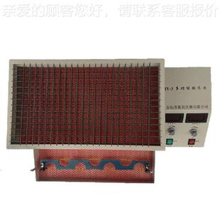 用多器HY 垂直振 3用振荡 3垂直振荡器 H多Y 垂直多用振荡器