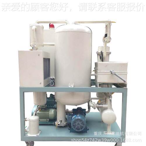 ZJC-LY-1ZYA真空功滤油机 厂家供应多能润滑油过滤装置过分滤水杂