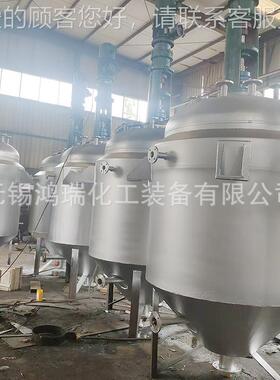 锈钢搅拌罐封闭式化食品搅拌设备立式AVB3不0电工加热4乳化搅拌罐