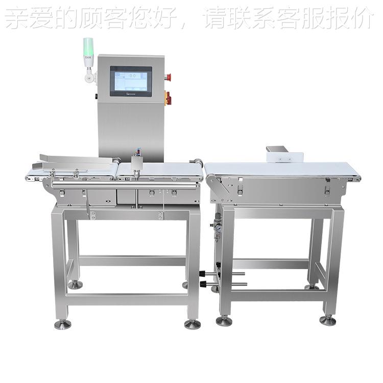 重自动称带重分选CW150A称态 称重皮带机量分拣机自动检重秤动皮